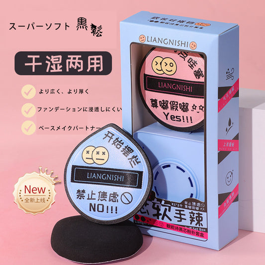 メイクアップパフ．メイクツール．スポンジパフ．2個セット．収納ケース付き